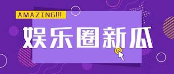每日大赛最新内容-最新每日大赛内容-解析赛事热点