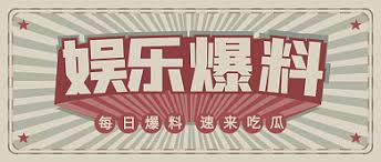 每日大赛最新内容-最新每日大赛内容-解析赛事热点